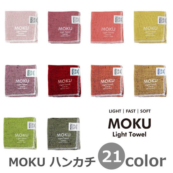 MOKUは旅行、スポーツ、アウトドアなど、日常の様々なシーンでの使いやすさを追求した機能的なタオルです。 手ぬぐい以上タオル未満の絶妙な使い勝手の良さが人気です。手を拭く際にしっかり手を覆うことのできる28cm×28cmサイズ。折り畳むと意...