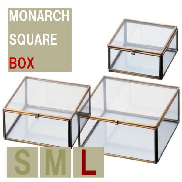 モナーク スクエアボックス Lサイズ 真鍮ガラスケース Monarch Msb L 匠ーtakumiー 通販 Yahoo ショッピング