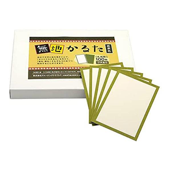 { n J^ 100 ᑐF t` n邽 󔒂邽 IWi邽