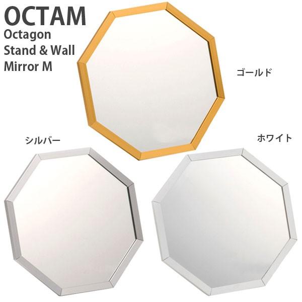 パラデック オクタム 八角形 スタンド&ウォールミラー M OCM-28 壁掛け鏡 風水 八角鏡 開運 八角ミラー 吊り下げ 卓上鏡 玄関 :ocm- 28:匠ーTAKUMIー - 通販 - Yahoo!ショッピング パラデック オクタム 八角形 スタンド&ウォールミラー M OCM-28 壁掛け鏡 風水 八角鏡 開運 八角ミラー 吊り下げ 卓上鏡 玄関 :ocm- 28:匠ーTAKUMIー - 通販 - Yahoo!ショッピング