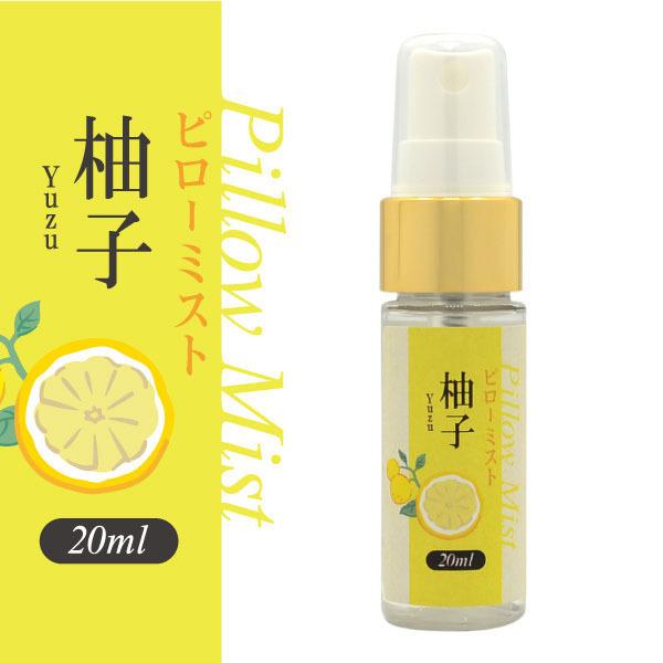 ピローミスト 柚子 ml ユズ 枕用フレグランス 安眠 リラックス アロマスプレー 快眠 癒し アロマ フレグランス ファブリックミスト Pm Yuzu 匠ーtakumiー 通販 Yahoo ショッピング