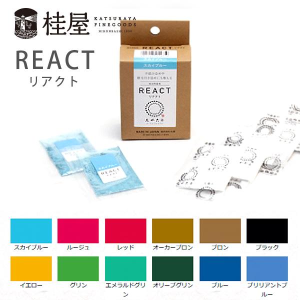 みやこ染 リアクト 1 技法用染料 綿 麻 レーヨン等植物繊維用 桂屋 みや古染め React 1 匠ーtakumiー 通販 Yahoo ショッピング