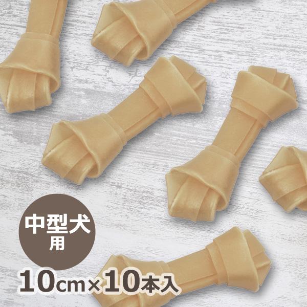 ローハイドボーン 入 牛皮ガム イヌ デンタルケア おやつ 無添加 噛み癖対策 ストレス解消 SMILE PET CULB 発送