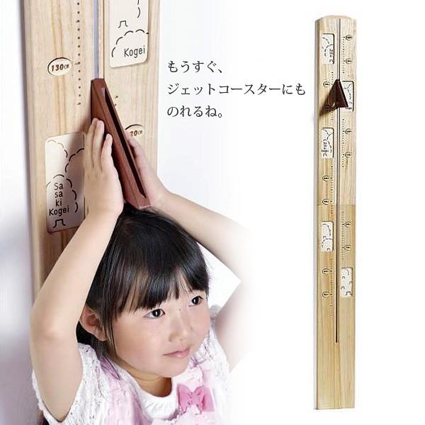 送料無料 のびのび身長計 Scale160 ササキ工芸 木製 子供 身長計測 Scale160 匠ーtakumiー 通販 Yahoo ショッピング