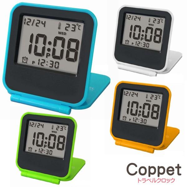 誠時 Coppet コペ Ls 013 トラベルクロック 目覚まし時計 Seiji Ls 013 匠ーtakumiー 通販 Yahoo ショッピング