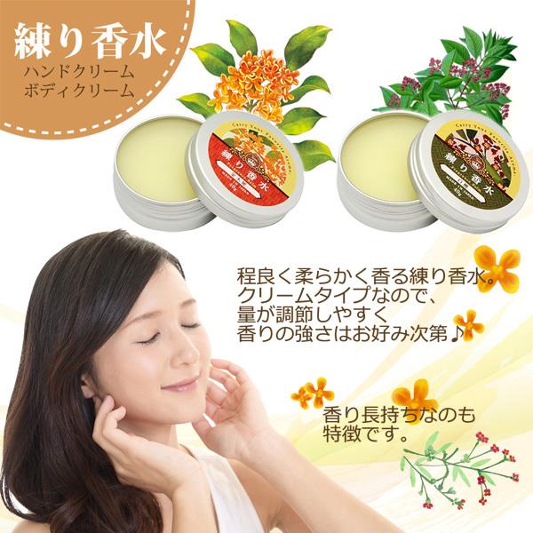 練り香水 40g 金木犀 白檀 ローズ ジャスミン ホワイトムスク ソリッドパフューム 日本製 保湿クリーム ハンドクリーム 練香水 ねり香水 フレグランスバーム Sin F Balm40 匠ーtakumiー 通販 Yahoo ショッピング