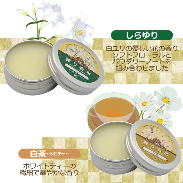練り香水 40g 金木犀 白檀 ローズ ジャスミン ホワイトムスク ソリッドパフューム 日本製 保湿クリーム ハンドクリーム 練香水 ねり香水 フレグランスバーム Sin F Balm40 匠ーtakumiー 通販 Yahoo ショッピング