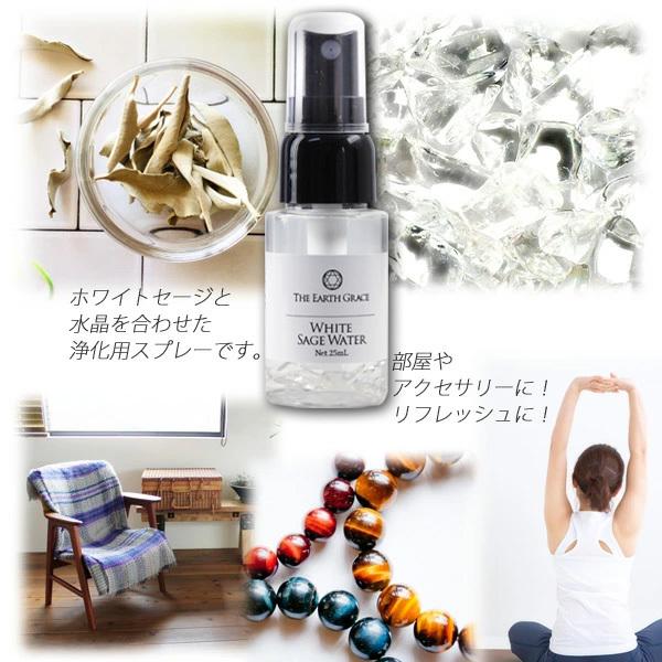 気・血・水アロマスプレー アロマスイッチ スプレー｜商品ラインナップ｜ニベア花王 8x4