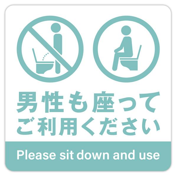 水や油に強い原紙を使用し、更に撥水するラミネートを施しています。強粘着でありながら糊残りの無い再剥離仕様です。※長期貼り付けていた場合は稀に糊が残る場合がございます。 ・サイズ(約） 10×10cm ・内容量 1枚 ・広告文責 株式会社スポ...