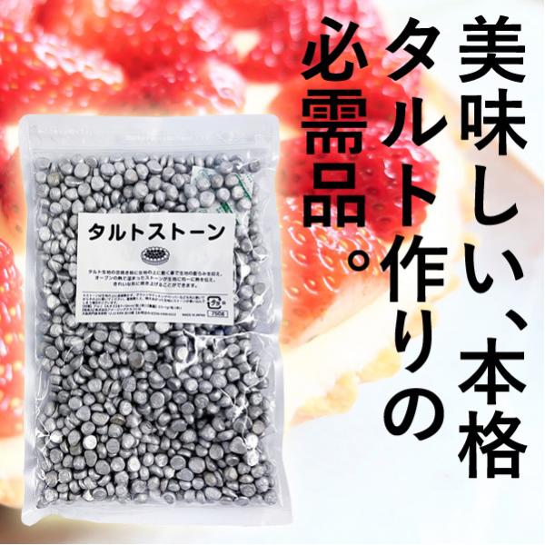 A~ ^gXg[ 750g A~ { Ɩp ^gXg[ d ^gĂpd d Ă^ ^g^ ٗpd