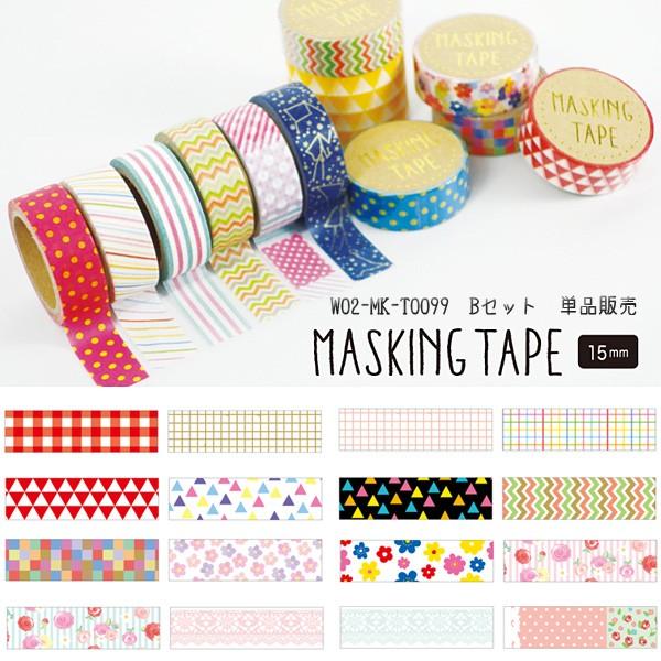 海外マステ　990g ③ 6～10cm | cherish365_zakka