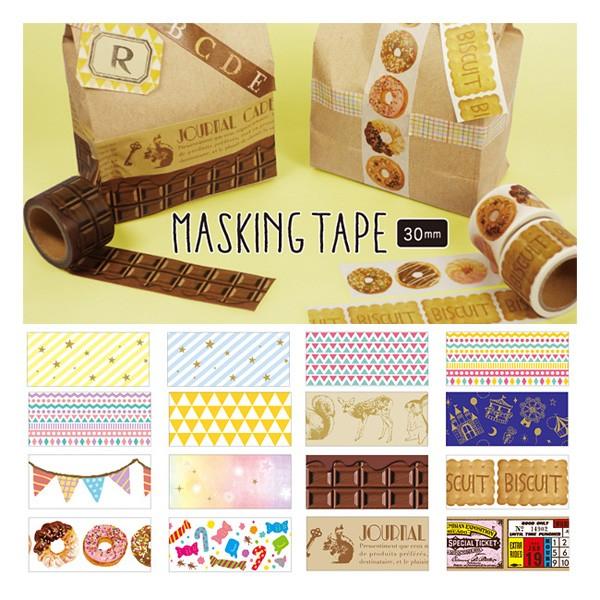 マスキングテープ 30mm 16色 単品販売 W02-MK-T0049〜64 マステ