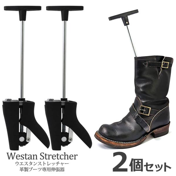 ウエスタンストレッチャーは、甲の部分を伸ばすことに特化しているので、他のストレッチャーと比べても効率よく効果を得ることができます。無段階調節でお好みのサイズにできるので、伸ばしたあとのエイジングも問題ありません。角度は最大90度以上開くので...