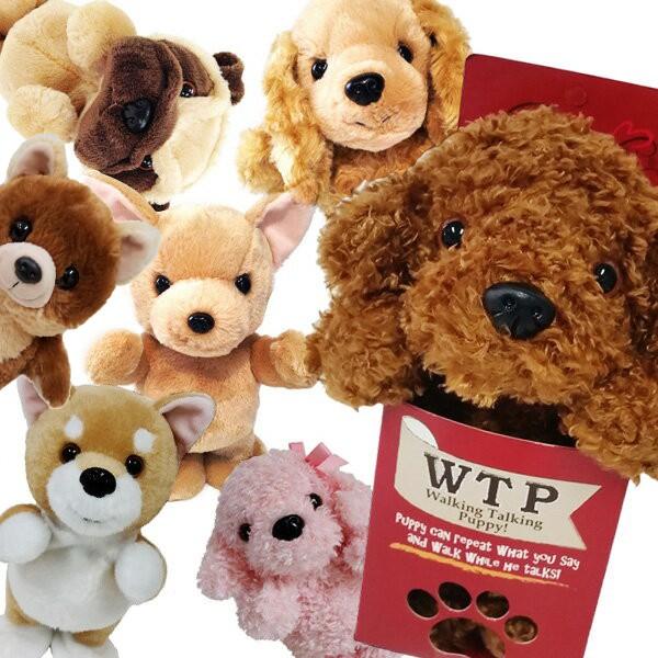 ウォーキングトーキングパピー Wtp ぬいぐるみ 犬 ドッグ 子犬 動くおもちゃ トイプードル パグ チワワ ピンクプードル 柴犬 コッカースパニエル Buyee 日本代购平台 产品购物网站大全 Buyee一站式代购 Bot Online