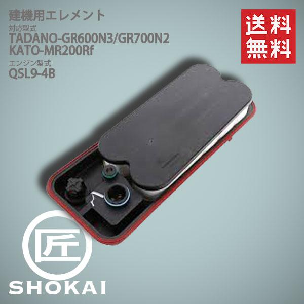 CV50628 GR600N3 GR700N2 SCX2000-3 QSL9-4B クランクケースベント