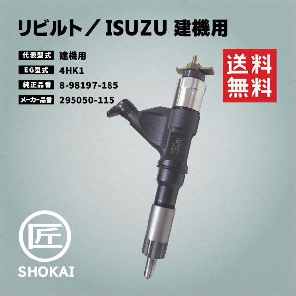 takumishokai_8-98197-185