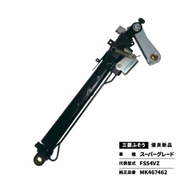 三菱ふそうスーパーグレート AMTセレクトシリンダー 新品未使用 Yahoo!オークション - 三菱ふそう スーパーグレート 12AMT