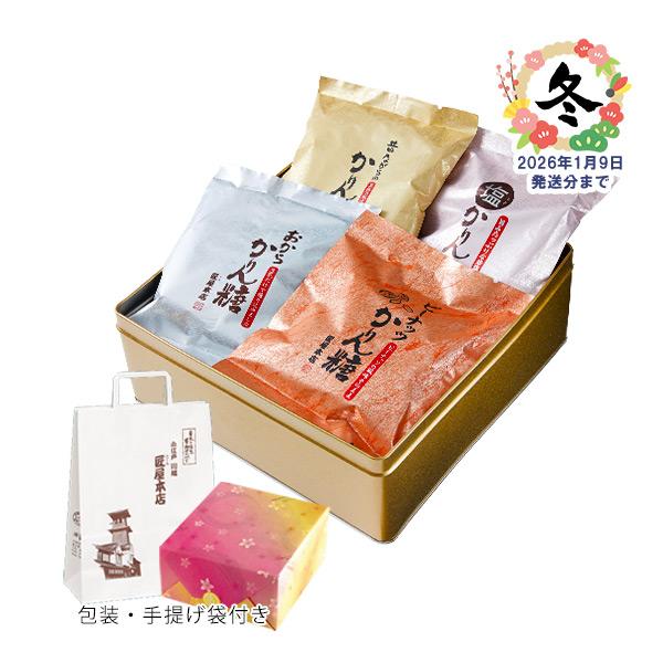 ■通常価格2,890円⇒特売価格2,550円■特売期間：2026年1月9日出荷分まで※期間内のご注文であっても、この日を過ぎての出荷依頼はお受けできません。--------------------------大人気「かりん糖の4種詰合せ」で...