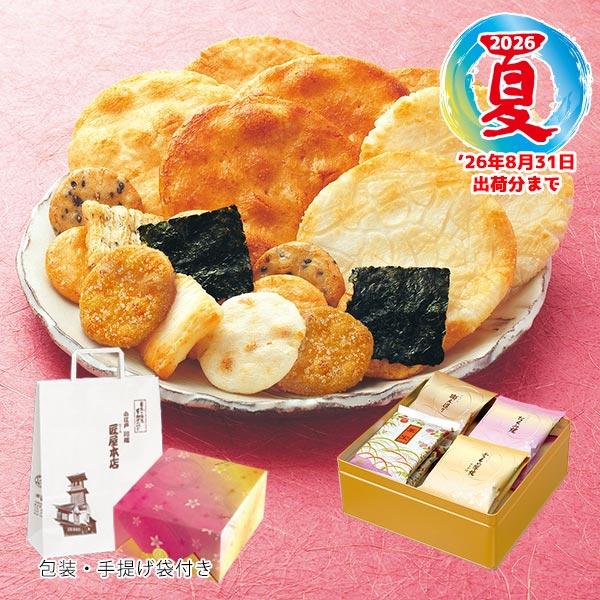 和(なごみ)　(4種詰合せ/15袋) ギフト 手土産 草加 せんべい 煎餅 アソート 贈答 詰合せ 人気 缶 和菓子 包装 のし E-08