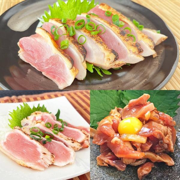 鳥たたき 鳥刺し 九州名物 鶏たたき3種お試しセット 生食用 もも約320g むね約230g ももユッケ(タレ付き)150g  鶏肉 もも肉 むね肉 鳥肉 冷凍真空 父の日 ギフト