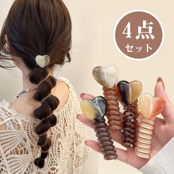 ワイヤーポニー ヘアワイヤー 4色 4本 セット アレンジワイヤー ヘアゴム ヘアアクセサリー 大人っぽい 紐 まとめ髪 シンプル 大人カジュアル 結婚式