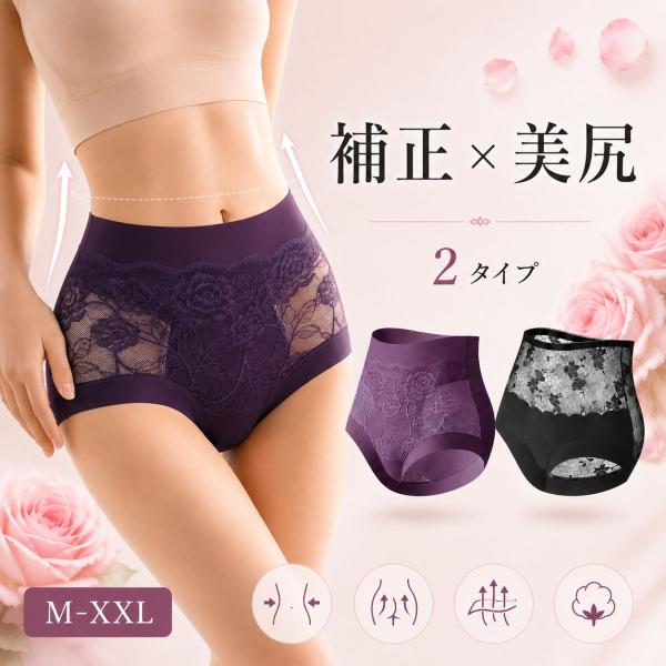 ハイウエストショーツ 綿 深履き 5枚セット 深ばき すっぽり レディース パンツ 無地 女性 下着 フィット感 保温 冷え性対策 温活ショーツ