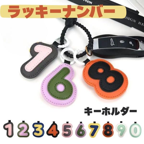 takurakuya_number-001