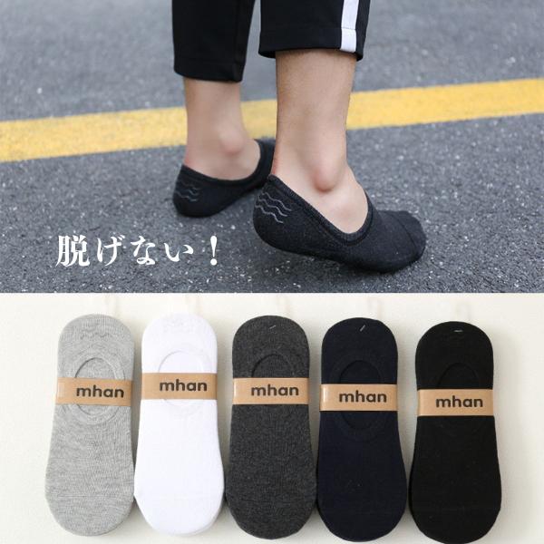 スニーカーソックス メンズ くるぶし ソックス ショートソックス 靴下 5足 セット 25〜28 cm 通年 春 夏