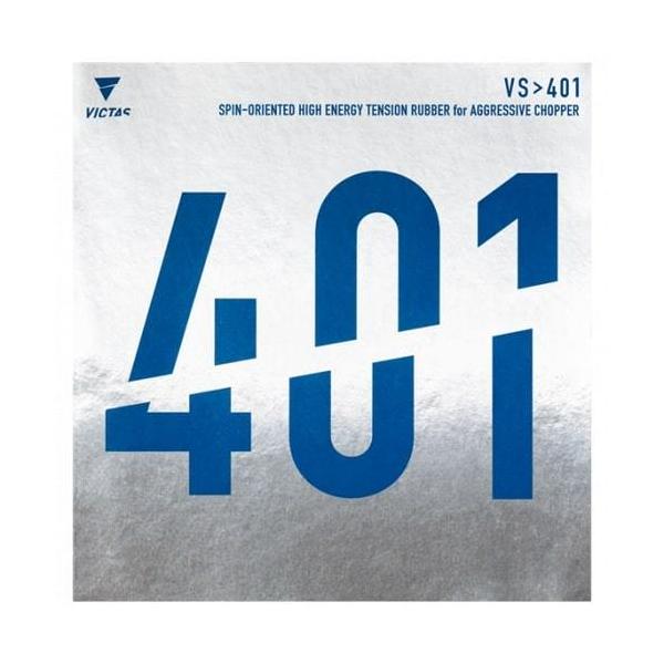 <span style="font-size:large;color:#FF0066;font-weight:bold">攻守のバランスがすぐれたカットマン用裏ソフトが誕生!</span><br><...