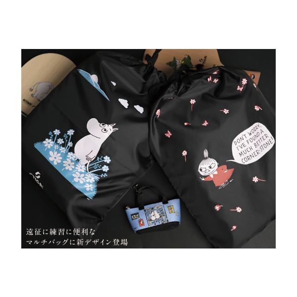 マルチバッグ ムーミンシリーズ