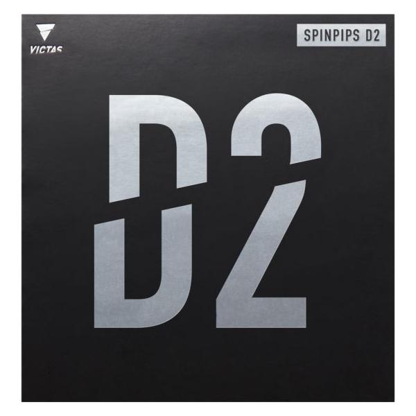 スピンピップスD2