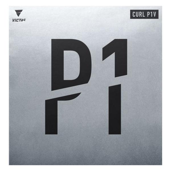 変化重視の変化系粒高ラバー<br>CURLシリーズの中で最も高く細長い粒形状で、大きな変化幅を誇る最強の粒高。<br>カットや前陣プレーでイレギュラーするほどの切れ味を実現。