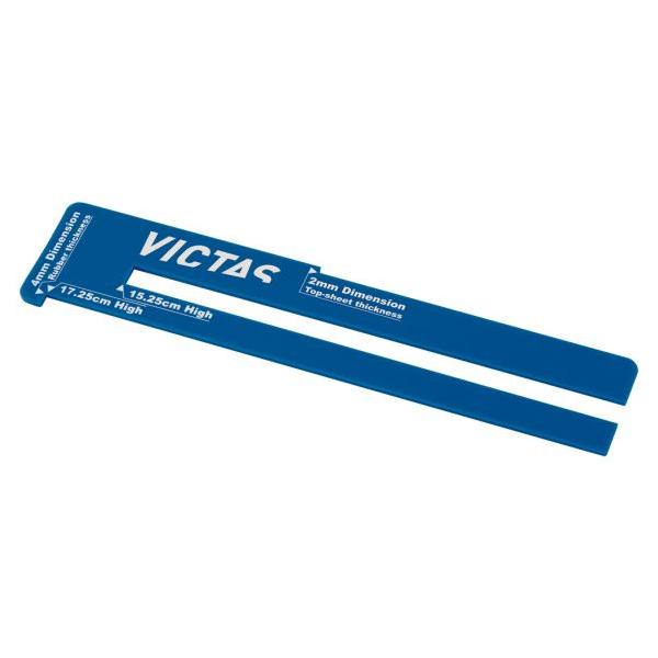 15.25cm（硬式用ネットの高さ）、17.25cm（ラージ用ネットの高さ）と、4mm、2mm（ラバーの厚さ）を計測。