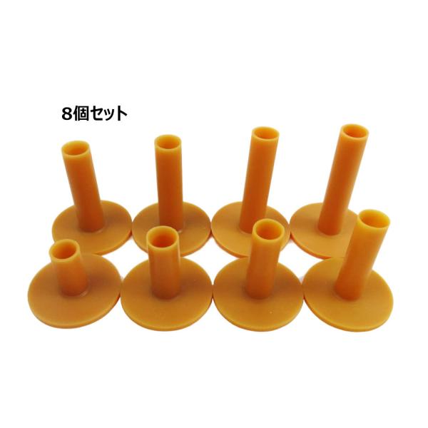 即日出荷 人工芝用ゴム製ゴルフティー8㎝2個 人工芝用ゴム製ゴルフティー6㎝2個