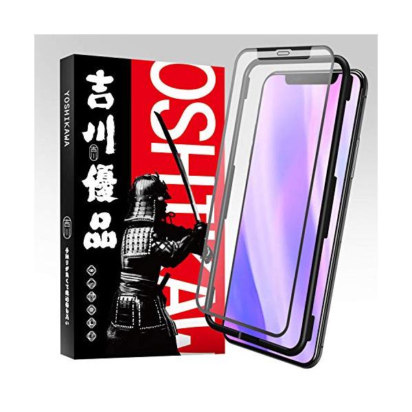 吉川優品 (i)Phone 11 Pro Max アンチグレアガラスフィルム 【ゲームには最適 Face IDに対応】【さらさら手触り ラウンド :FLSV2AJ40897a13fb5da9:フォルトゥナ 通販 エレコム iPhone 14 Plus 13 Pro Max フィルム 耐衝撃 衝撃吸収 光沢 抗菌 指紋防止 エアーレス PM-A22BF