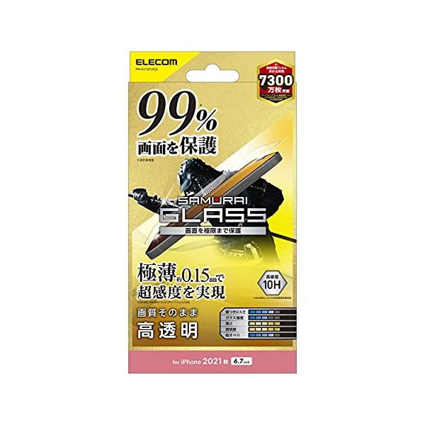 エレコム iPhone 13 Pro Max ガラスフィルム カバー率99% 極薄 0.15mm PM-A21DFLKGS クリア :FLSV2AJ4089d16191d83c:フォルトゥナ 通販 エレコム iPhone 14 Plus 13 Pro Max フィルム 耐衝撃 衝撃吸収 光沢 抗菌 指紋防止 エアーレス PM-A22BF