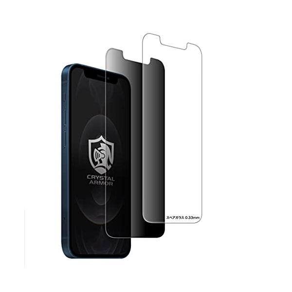 クリスタルアーマー iPhone 13Pro Max 強化 ガラスフィルム 日本検品 ワレサポ 液晶保護 抗菌 耐衝撃 覗き見防止 超薄 PAP :FLSV3AJ4418400be728dc:フォルトゥナ 通販 エレコム iPhone 14 Plus 13 Pro Max フィルム 耐衝撃 衝撃吸収 光沢 抗菌 指紋防止 エアーレス PM-A22BF