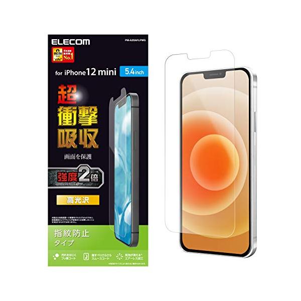 エレコム iPhone 12 mini 超 衝撃吸収で画面を保護 指紋防止 PM-A20AFLPWG :FLSV3AJ4418440cf7fd57:フォルトゥナ 通販 エレコム iPhone 14 Plus 13 Pro Max フィルム 耐衝撃 衝撃吸収 光沢 抗菌 指紋防止 エアーレス PM-A22BF