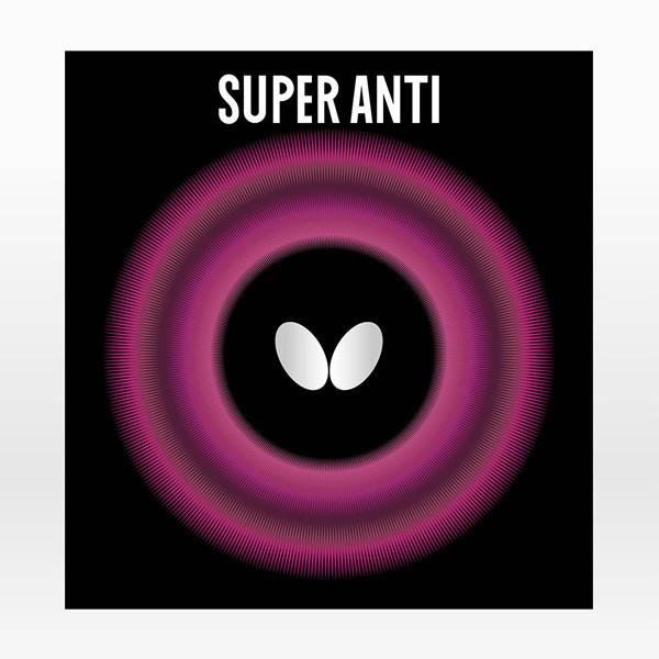 卓球 ラバー 初心者 中級者 上級者 卓球ラバー Butterfly バタフライ スーパーアンチ aaa0022 ネコポス便送料無料