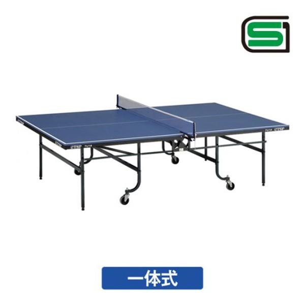 卓球台 国際規格 Tsp ティーエスピー Abt0021 Tu 18 内折式 ガスダンパー付 Illico Online
