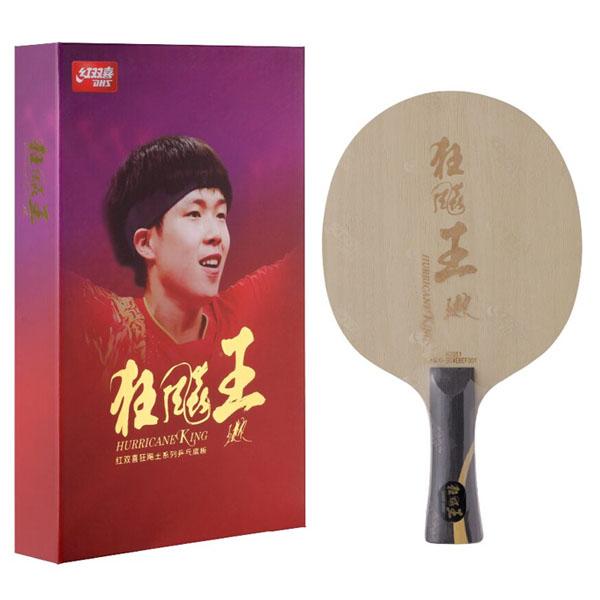 Nittaku（ニッタク） adb0429 キョウヒョウ王 木材5枚+2枚 パワーを