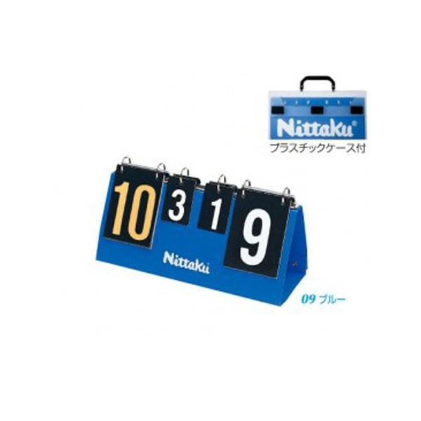 卓球 得点板 得点カウンター Nittaku ニッタク Ads0019 ブルーカウンター11 Blue Counter 11 卓球ネット 卓球 ネット フェンス Ads0019 卓球専門店 卓天 タクテン 通販 Yahoo ショッピング