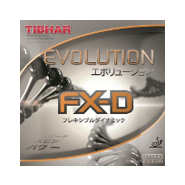 「Speed」等の数値、また「OFF」等のタイプ表示は、ドイツTIBHAR社の発表しているデータです。ユーザー様それぞれの、スイングスピード、打球方法、使用ラケット等により、データと体感イメージが異なる場合があります。あらかじめご了承くださ...