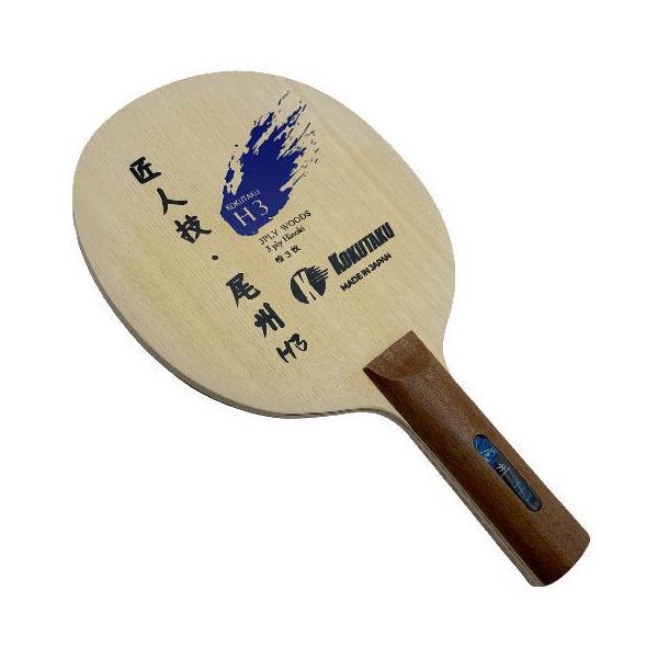 コクタク KOKUTAKU 尾州NO.1 スーパー超特選 D-100 角 ラバー付 卓球ラケット ペンホルダー 尾州No.1 D-60 | 株式会社コクタク
