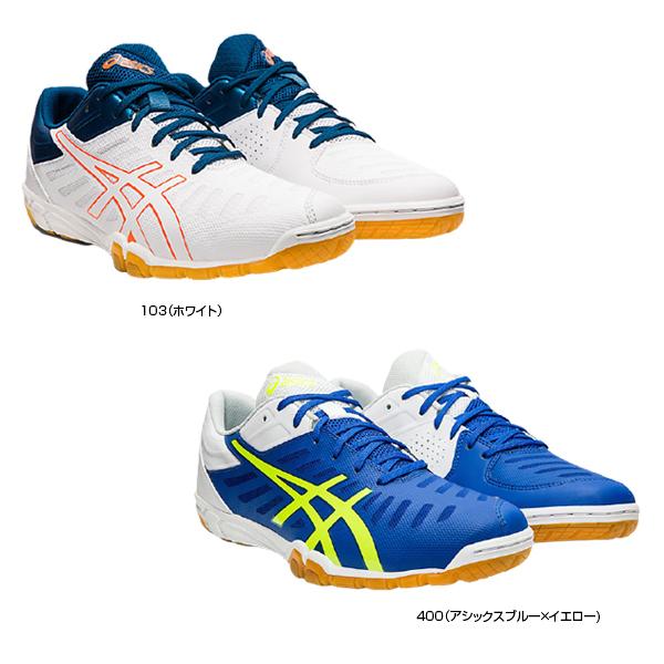 卓球 シューズ アシックス Asics Ann0044aa Attack Excounter 2 1073a002 靴 メンズ レディース キッズ ジュニア 大人 子供 中学生 高校生 大学生 社会人 Ann0044aa 卓球専門店 卓天 タクテン 通販 Yahoo ショッピング