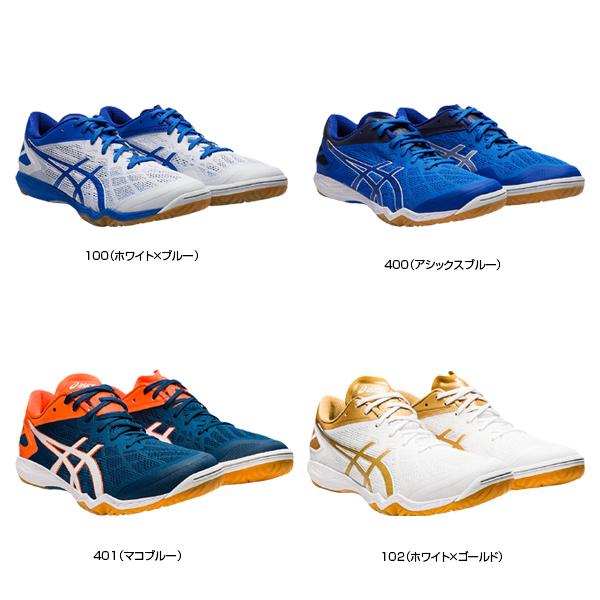 卓球 シューズ 靴 メンズ レディース キッズ ジュニア大学生 社会人 部活 体育館シューズ Asicsアシックス アタックドミネート 1073a010 Ann0046 卓球専門店 卓天 タクテン 通販 Yahoo ショッピング