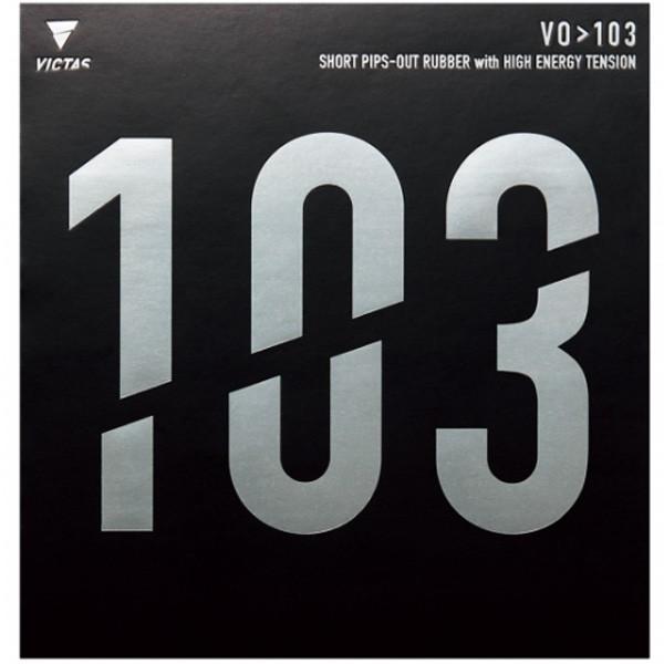 卓球 ラバー 初心者 中級者 上級者 卓球ラバー VICTAS ヴィクタス VO＞103 aoa0035 ネコポス便送料無料
