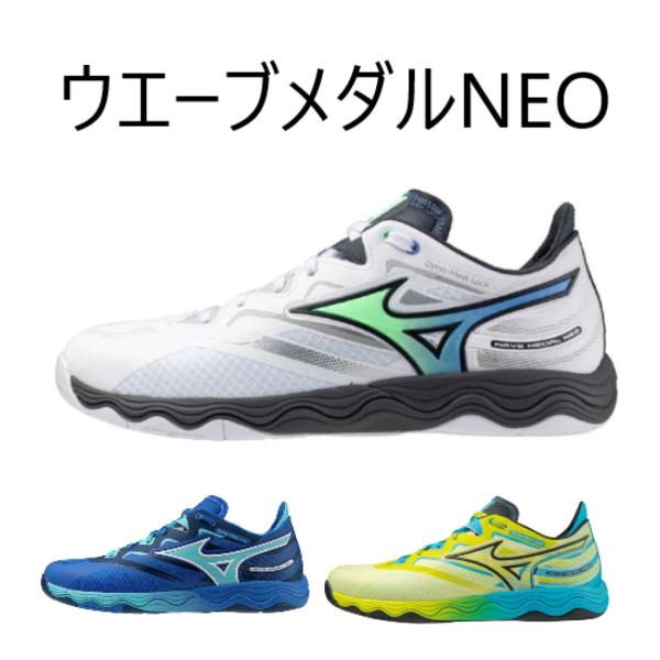 Mizunoシューズ 青 27cm 箱付き MIZUNO ミズノ 卓球シューズ キッズ ジュニア 子供 81GA2570