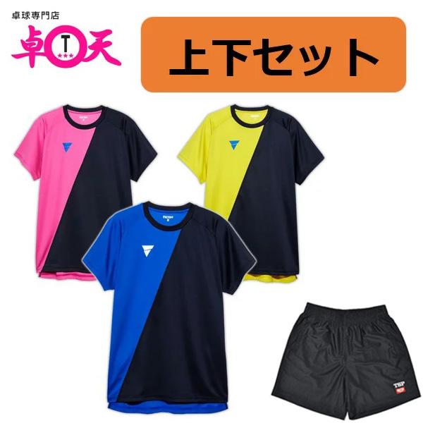 卓球 ユニフォーム かっこいいの価格と最安値 おすすめ通販を激安で 卓球関連