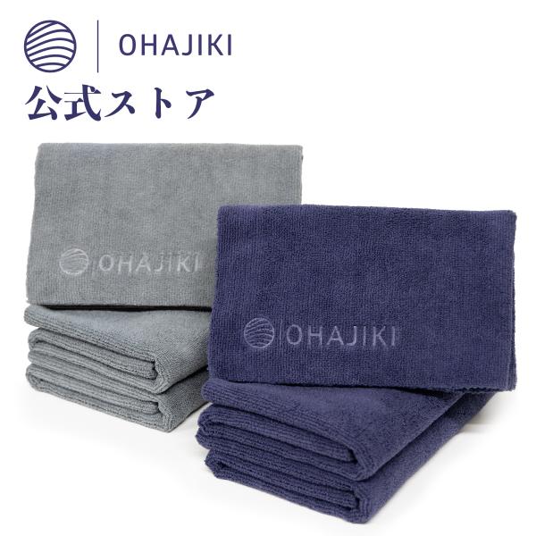 おねがい☆ティーチャー　マイクロファイバータオル murphyshop_teijin-gokuhuwa-mf-